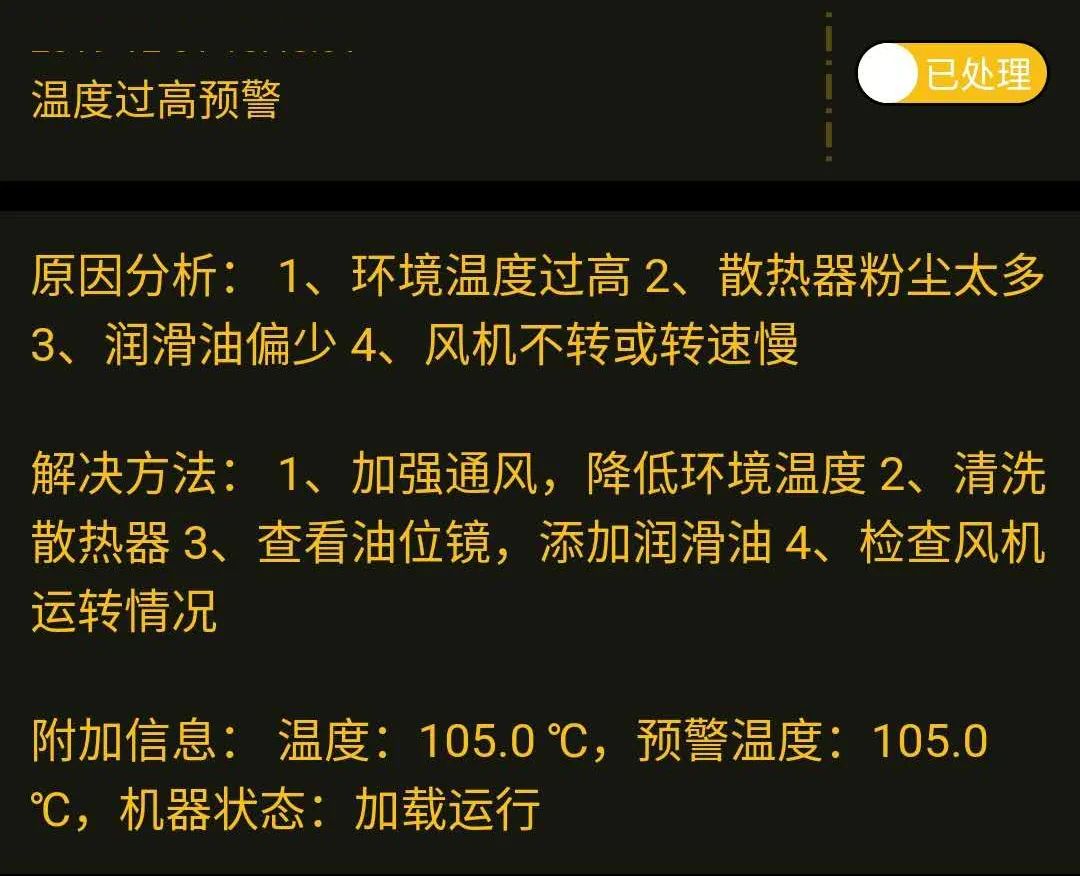 空压机除湿实用小技巧：来自葆德君的细致关怀